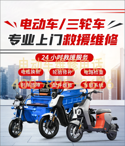 1696496333161124.png 电动车.png